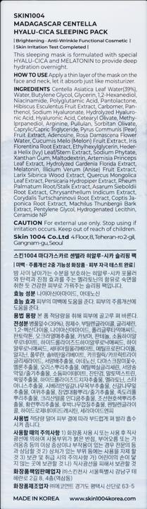 Nutritional values and ingredients Skin1004 Madagascar Centella (100 ml)