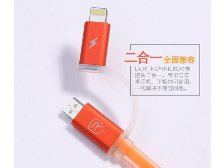 Produktbild Remax Aurora Dualport Lightning & MicroUSB Flachband Kabel (USB 3.2 Gen 1)