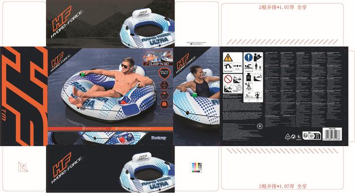 Actual product image Bestway Hydro-Force Rapid Rider Ultra River Tube with with Zippered Storage 1.52 m