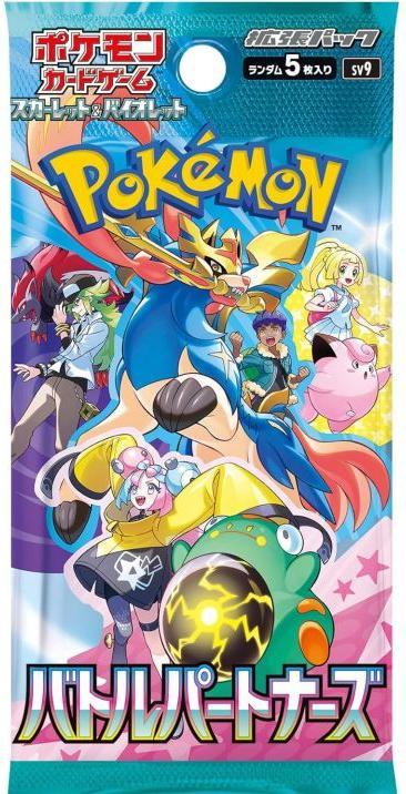 Actual product image Pokémon Battle Partners (Japanese, Booster display)