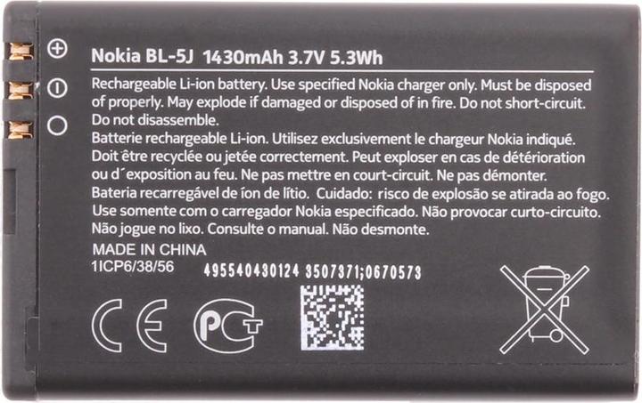 Image du produit Nokia BL-5J Batterie pour téléphone portable 1 x Li-Ion 1430 mAh (Batterie, Nokia 5228, N900, 5800 XpressMusic, C3-00)