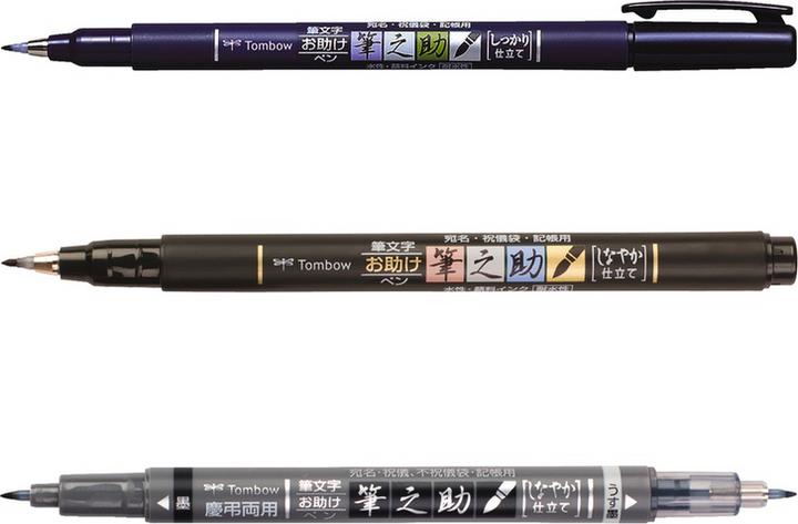 Actual product image Tombow Fudenosuke Handlettering Set of 3 (Multinational, 3 x)