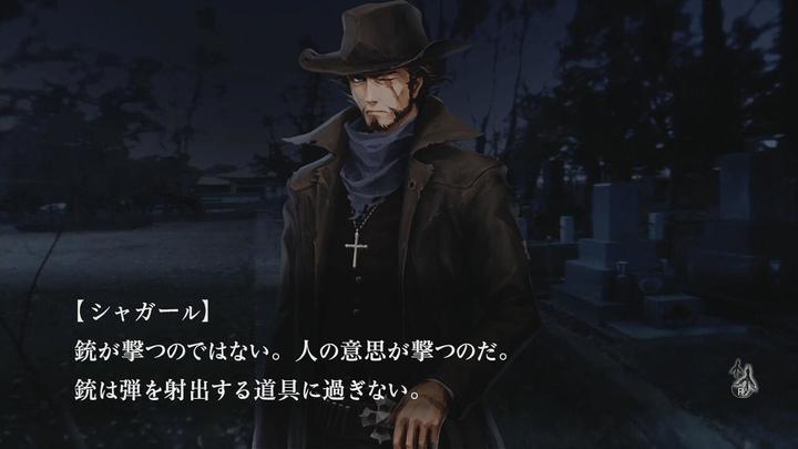 Produktbild NIS Tokyo Twilight Ghost Hunters : Daybreak Special Gigs (PS4)