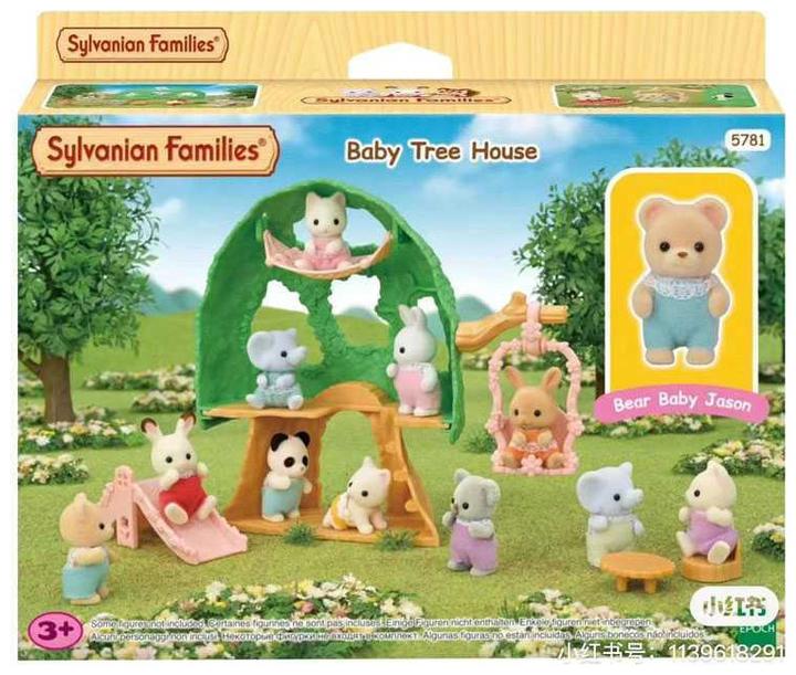 Image du produit Sylvanian Families Maison de l'arbre