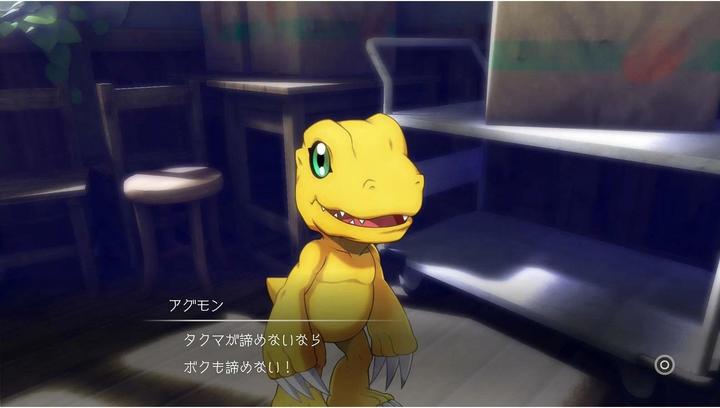 Actual product image Bandai Namco Digimon Survive (PS4, FR, DE)