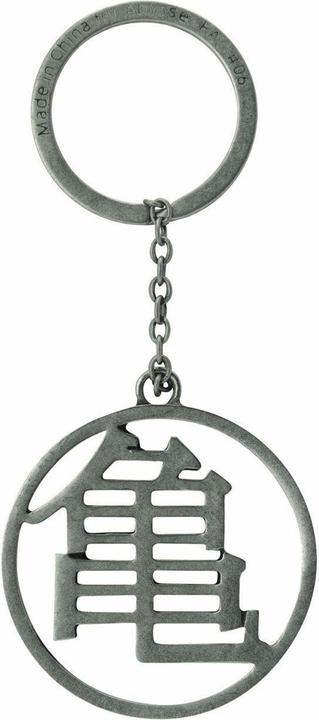 Actual product image ABYstyle Dragon Ball - Kame Kanji
