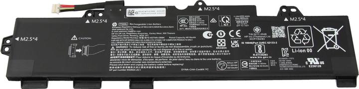 HP TT03XL (3 Zellen, 4850 mAh)