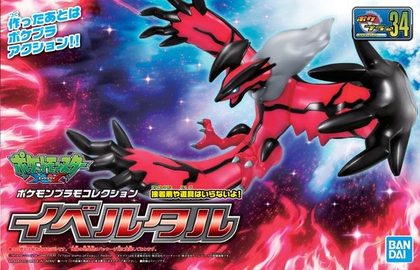 Produktbild Bandai Pokemon - Yveltal Pokepla