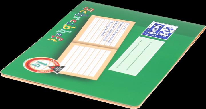 Actual product image Oxford exercise book (A5, Lined, Soft cover)