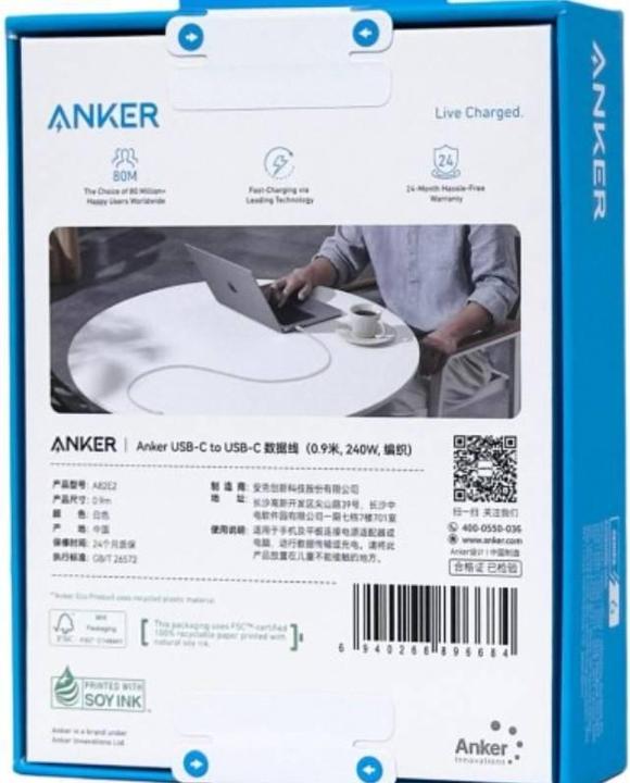 Produktbild Anker Ultra Soft Kabel - USB-C zu USB-C - 240W - 0.9M - Weiss (0.90 m, 240 W)