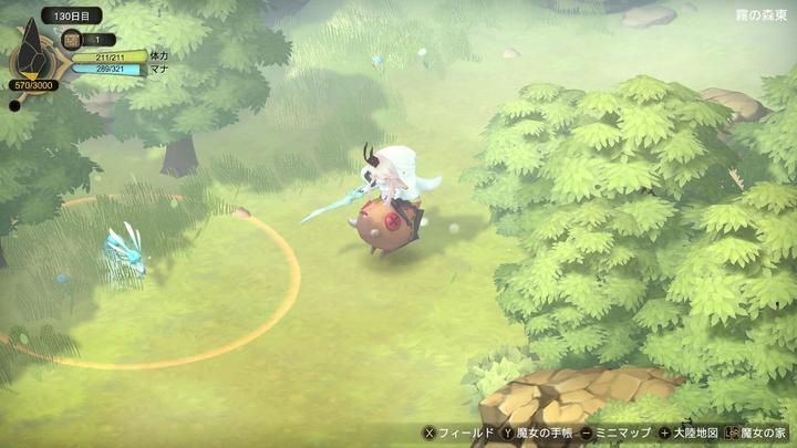 Image du produit Softsource Witch Spring 3 Re:Fine -L'histoire de la marionnette Witch Eirudy- (Importation) (Switch, Switch Lite, Switch OLED, EN)