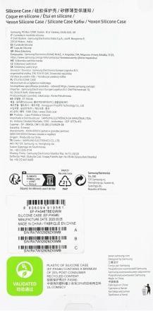 Actual product image Samsung Cover (Samsung Galaxy A54 5G)