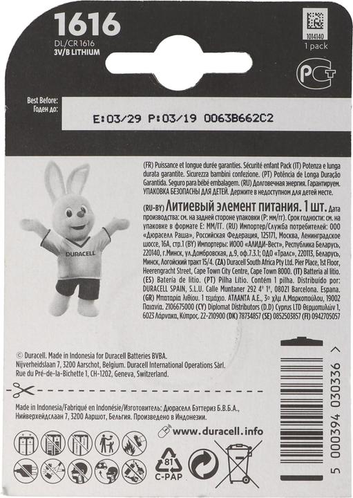 Produktbild Duracell Electronics (1 Stk., CR1616, 45 mAh)