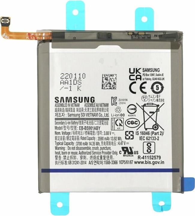 Samsung Akku EB-BS901ABY S901 Galaxy S22 GH82-27494A