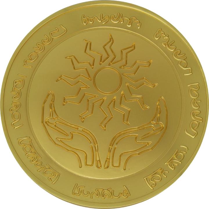 Actual product image Fanattik DUNGEONS & DRAGONS - Médaille en métal plaqué or collector