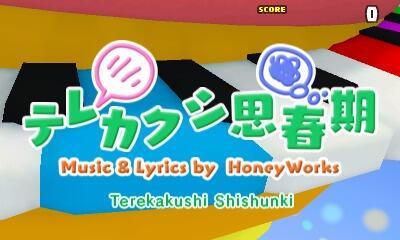 Actual product image Sega Hatsune Miku: Project Mirai DX (3DS, EN)