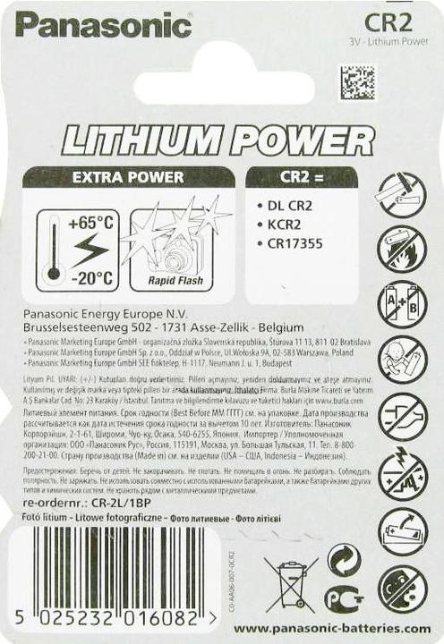 Immagine prodotto Panasonic Photo Lithium CR2 (1 pz., CR2, 850 mAh)