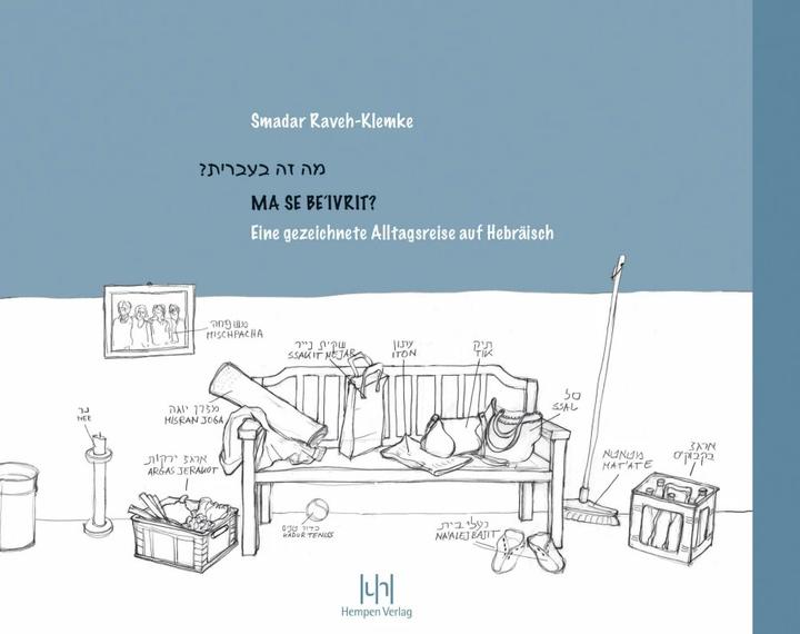 Produktbild Ma Se Be'Ivrit (Deutsch, Smadar Raveh-Klemke, 2015)