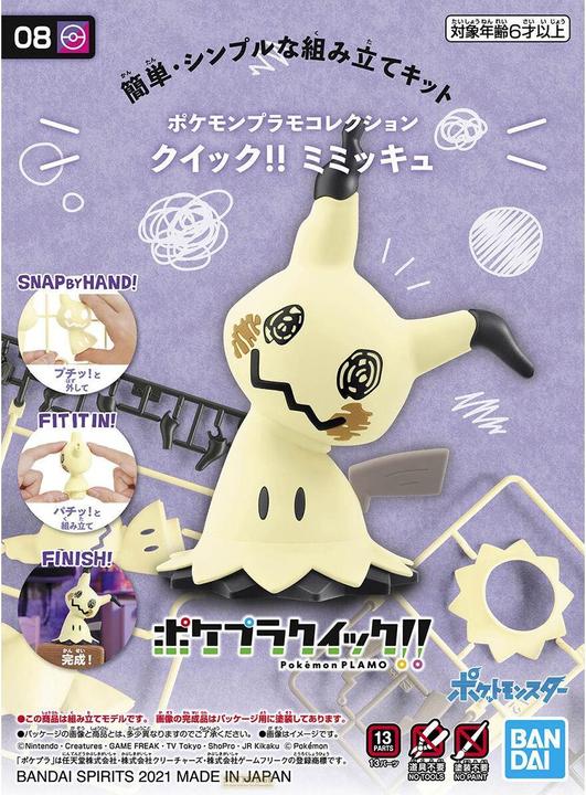 Image du produit Banpresto Pokémon - Modell - Mimigma - Plamo Collection Quick!! 08