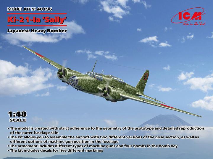 Image du produit ICM Ki-21-Ia Bombardier lourd japonais
