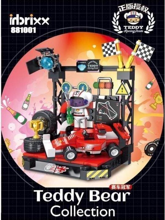Produktbild Inbrixx 881001 - Teddy Rennwagen