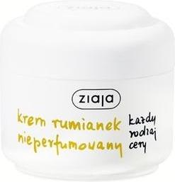 Actual product image Ziaja Chamomile Cream 50ml - Fragrance Free (50 ml, Day cream)