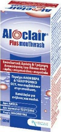 Produktbild Ambitas Aloclair Plus Mundspülung - 60ml (60 ml, Mundspülung)