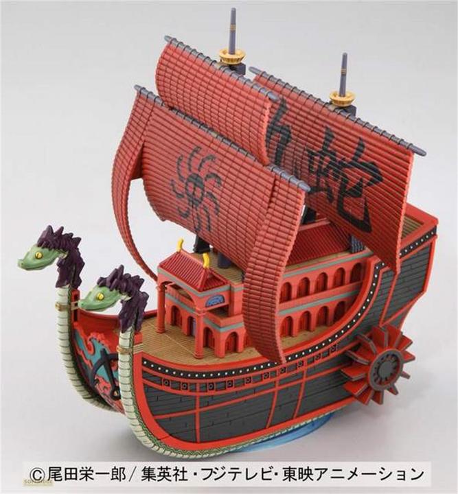 Actual product image Bandai One Piece Nine Snake Pirate Ship #06