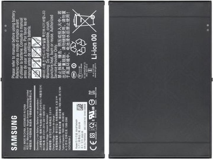 Image du produit Samsung Batterie Li-ion EB-BT545ABY pour T630, T636 Galaxy Tab Active4 Pro 5G