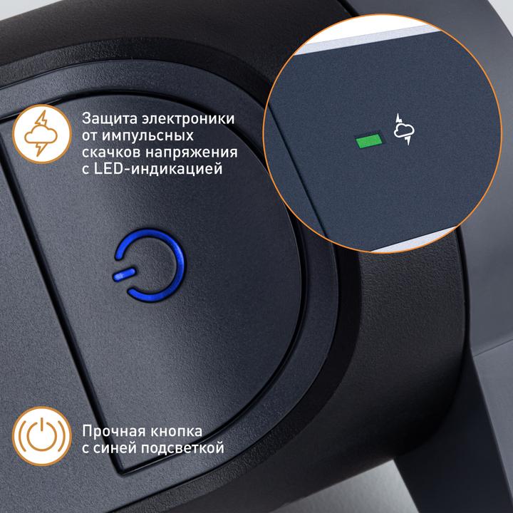 Actual product image Legrand Rotating power strip 6x socket, SPD, 1.5m cable Black 694513 (6 x, CEE7, 1.50 m)
