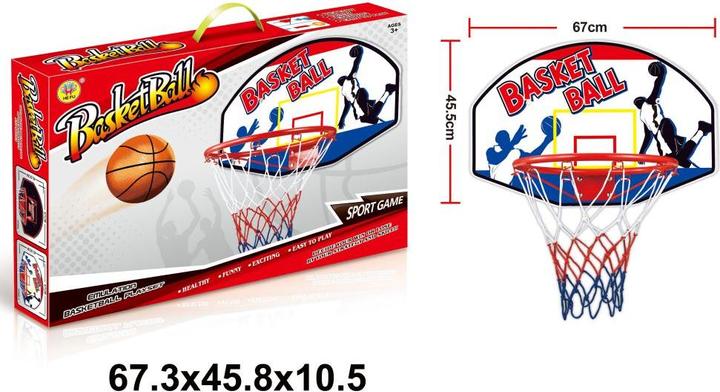 Actual product image Amuuso Basketball Play Set