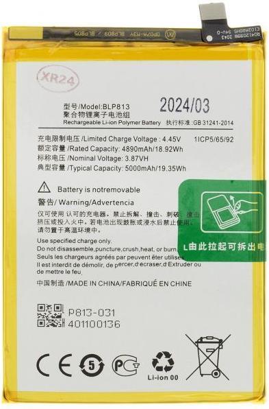 Produktbild OnePlus BLP813 Battery for Nord N100 5000mAh Li-Ion (OEM)