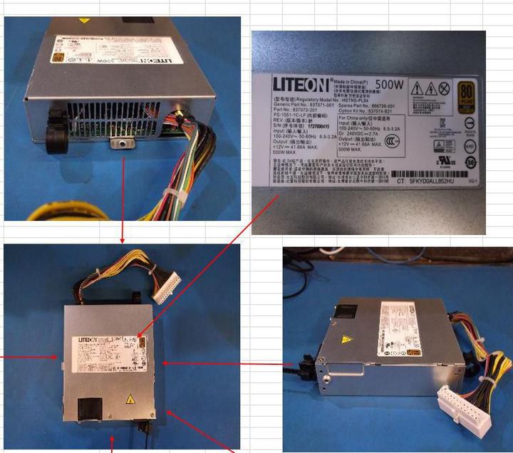 Produktbild HP Hewlett Packard Enterprise ML350 GEN10 12V 500W NHP (500 W)