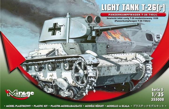 Actual product image Mirage Hobby German T-26 tank of prey 1937