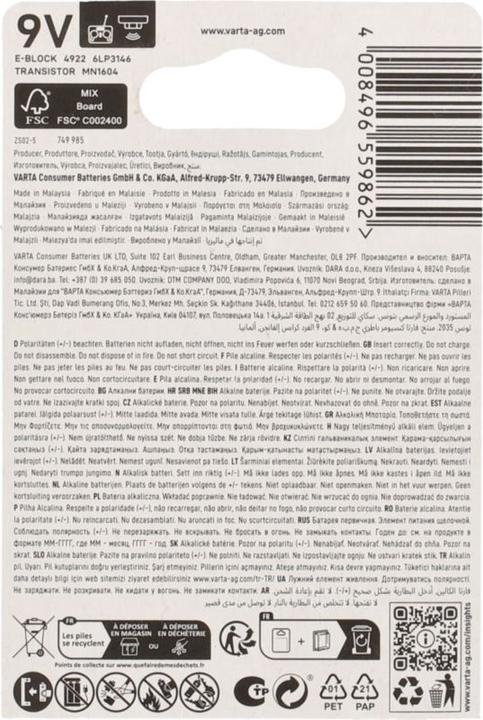 Immagine prodotto Varta LONGLIFE Power (1 pz., 9V Block, 580 mAh)