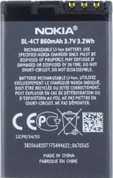 Produktbild Nokia Bl-4ct