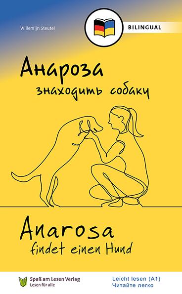 Produktbild / Anarosa findet einen Hund (UKR/DE) (Deutsch, Ukrainisch, Willemijn Steutel, Joachim Laug-Woldringh, Passam Lesen Verlag, 2022)