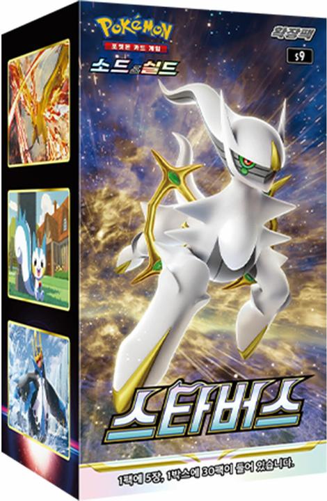 Produktbild Pokémon Pokemon Box 30 Buste Star Birth Koreane (Koreanisch, Booster Pack)