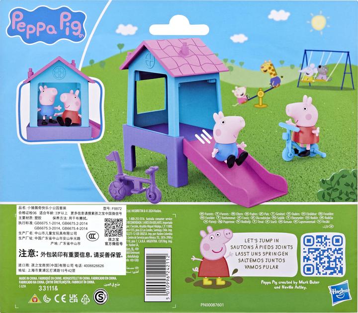 Produktbild Hasbro Peppa’s Park Fun