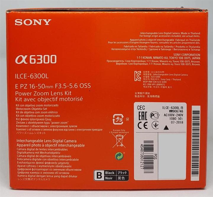 Actual product image Sony Alpha a6300 Kit (16 - 50 mm, 24 Mpx, APS-C / DX)
