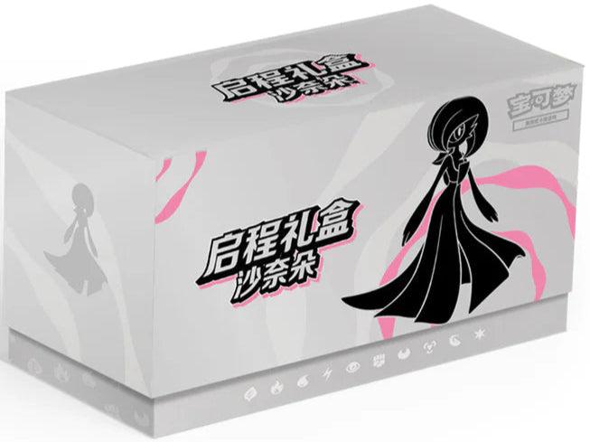 Actual product image Pokémon Collect 151 Hope Adventure Gardevoir Elite Trainer Box (CN) (Chinese, Elite / Top Trainer Box)
