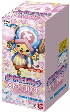 Actual product image One Piece Awakening of the New Era Booster Pack OP-05 - Card Game - JP (Japanese, Booster Pack)