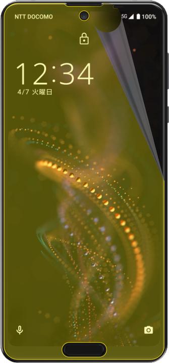 Actual product image Dipos Screen Protector Full-Cover 3D (2 Piece, Sharp Aquos R5G)