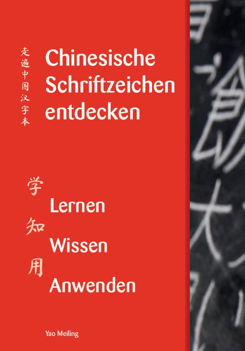 Produktbild Chinesische Schriftzeichen entdecken - Band 1 (Deutsch, Chinesisch, Meiling Yao, Zimmermann Katrin, 2021)