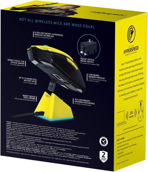 Actual product image Razer Viper Ultimate - Cyberpunk 2077 Edition (Wireless)