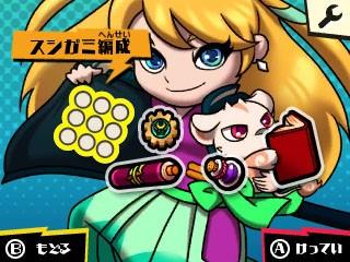 Produktbild Nintendo Sushi Striker: The Way of Sushido (Switch, DE)