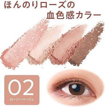 Actual product image Cezanne Beige Tone Eye Shadow - 4.3g (02) Rosy Beige (02 Rosy Beige)