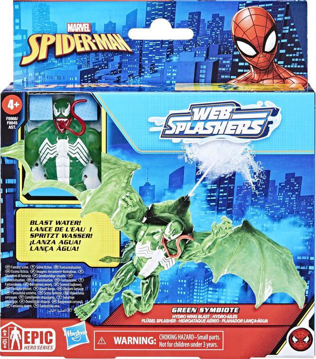 Actual product image Spiderman SPIDER-MAN playset Web splashers vehicle