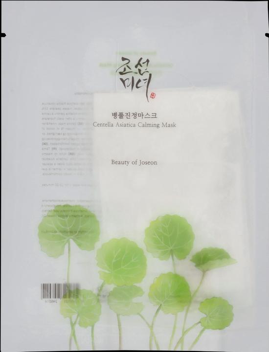Produktbild Beauty of Joseon Centella Asiatica (25 ml)