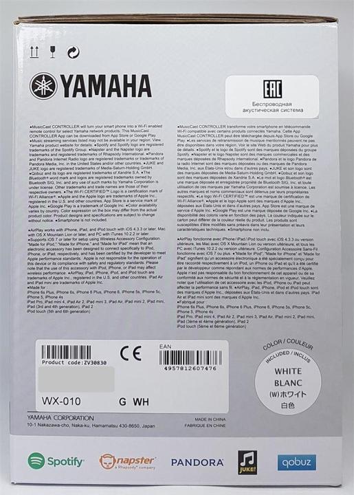 Actual product image Yamaha Wx-010 (Wi-Fi, Bluetooth, Airplay)